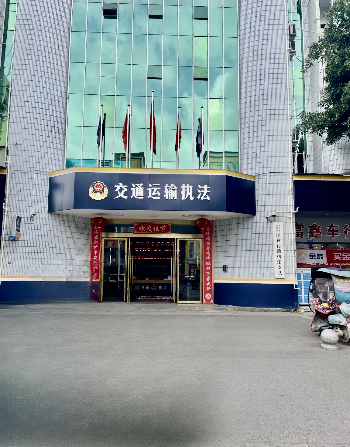節康科技為遂寧市交通運輸綜合行政執法支隊提供節水技術服務